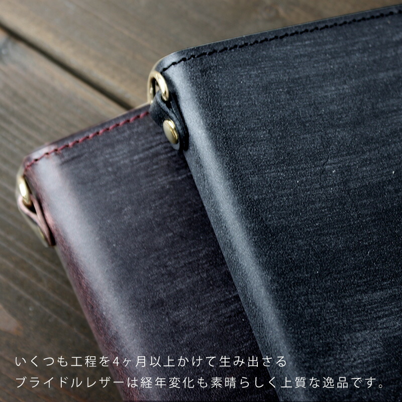 楽天市場】【SALE】全機種対応 ブライドルレザー 本革 スマホケース