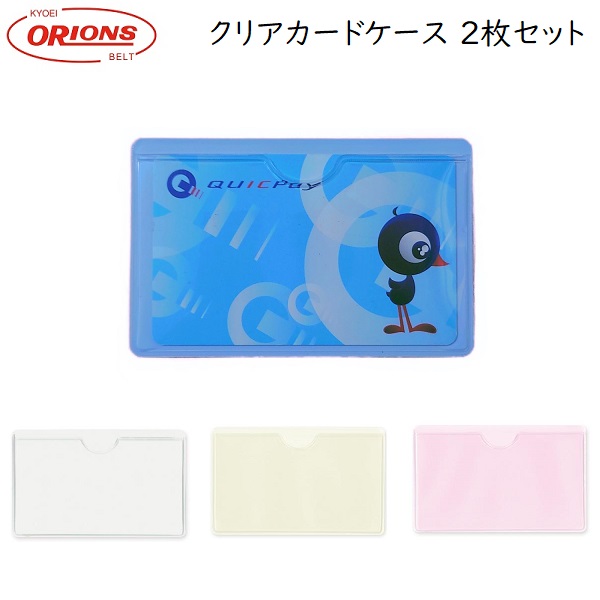 LOTTE Orions 落合選手カードケース LOTTE Orions 落合選手カード