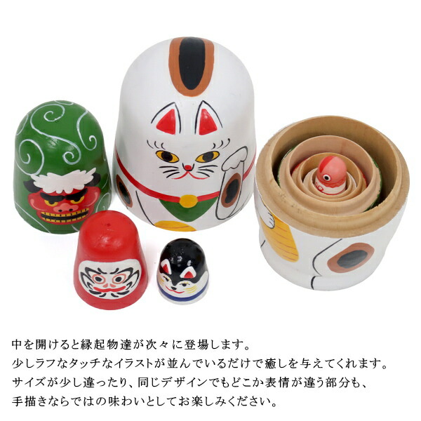 楽天市場】マトリョーシカ お正月 NEIN MARKE ナインマーケ だるま