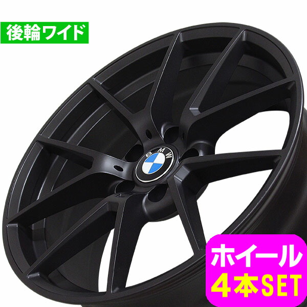 楽天市場】BMW 6シリーズ F12/F13/F06 新品 B-5652 19インチ FR