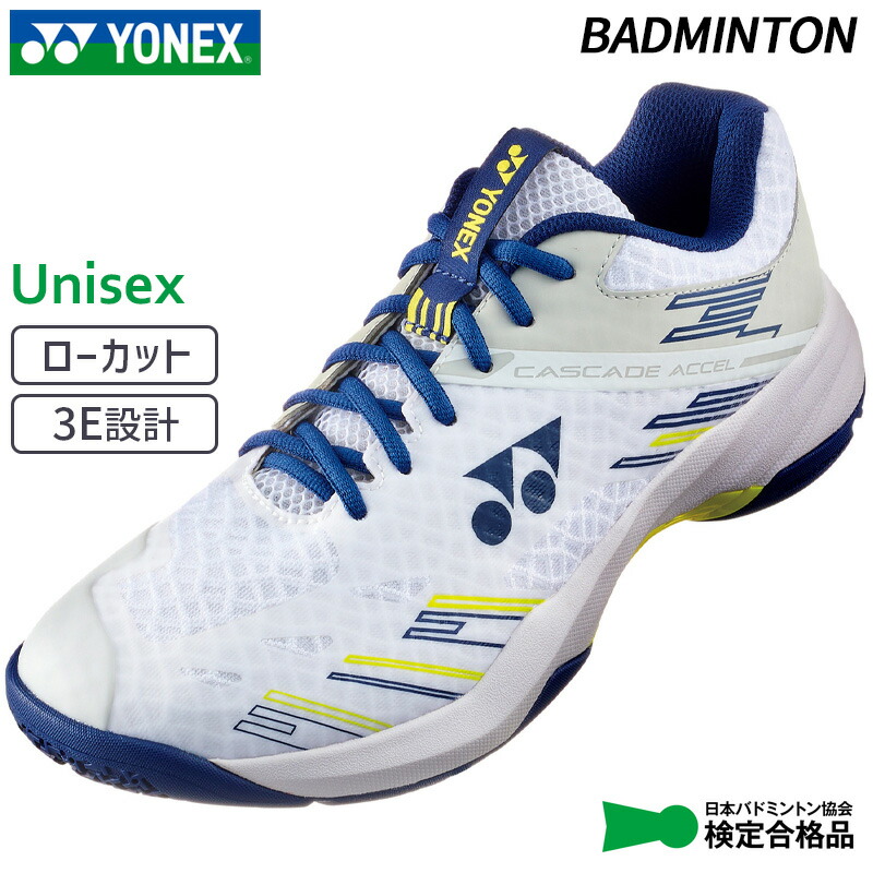 楽天市場】ヨネックス YONEX パワークッションカスケードアクセル