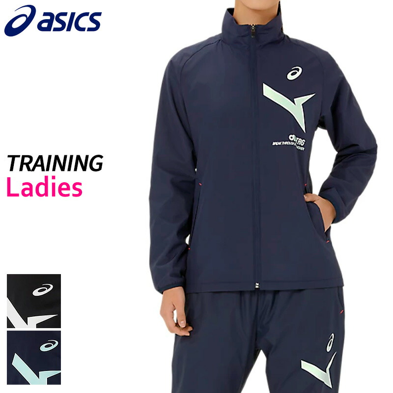 アシックス ランニング ウェア レディース」の人気商品一覧 | 安い商品