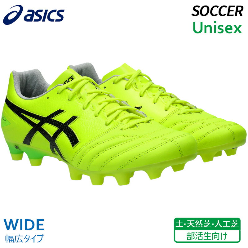 アシックス DS LIGHT PRO wide 1103A110 (サッカースパイク) 価格比較