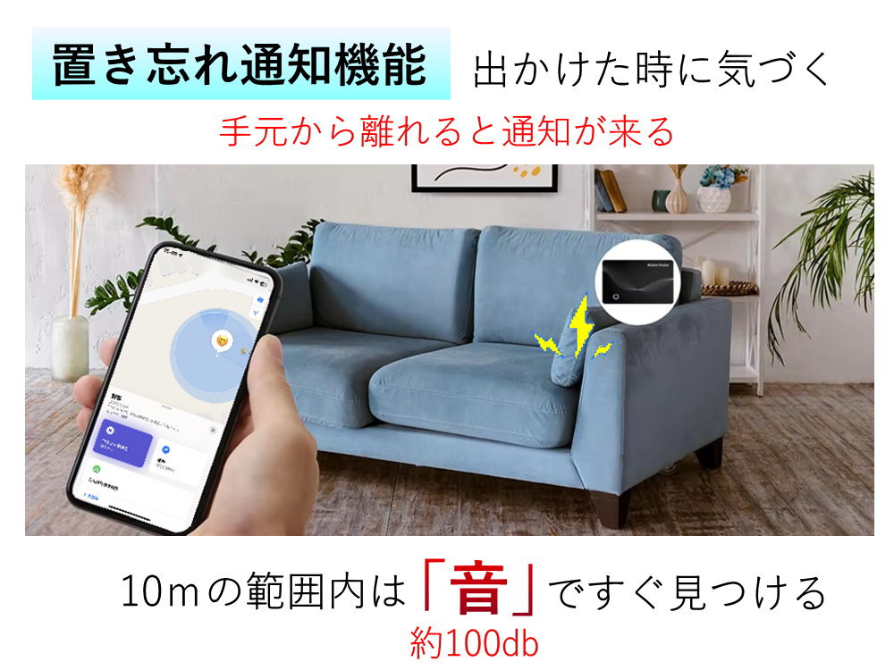楽天市場】紛失防止タグ 【ポイント10倍】 カード型 ios&Android対応