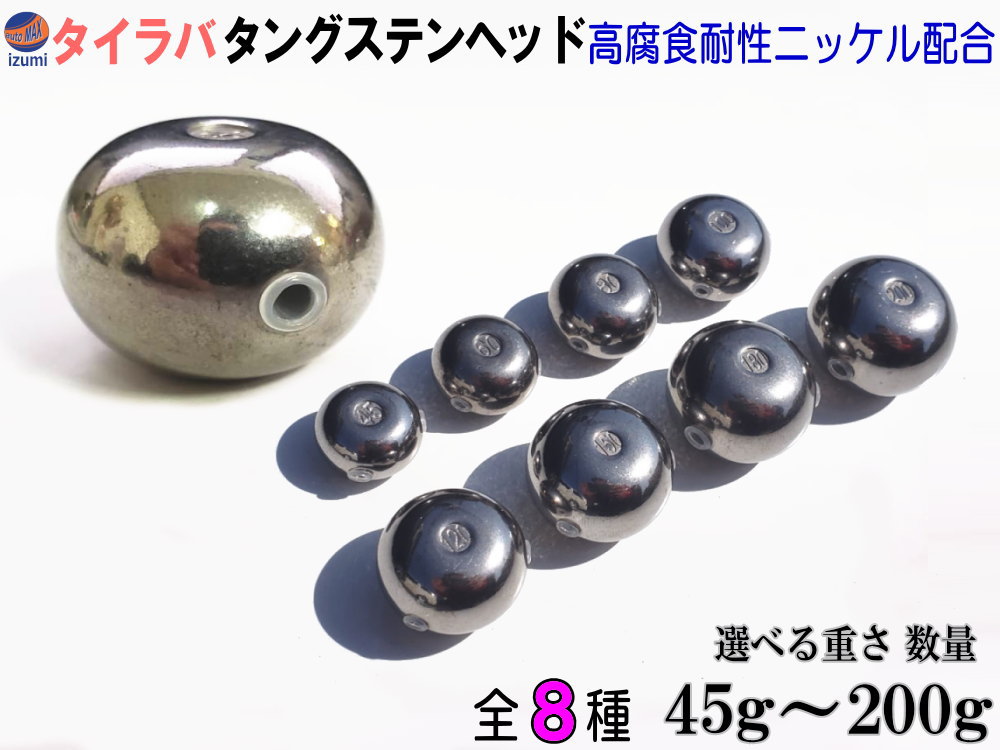 楽天市場】タングステン (無塗装) 【楽天SS☆P10倍3/4 20時