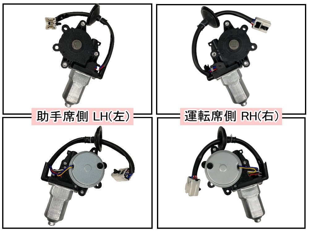 楽天市場】パワーウィンドウモーター (フェアレディZ) 【楽天SS☆P10倍