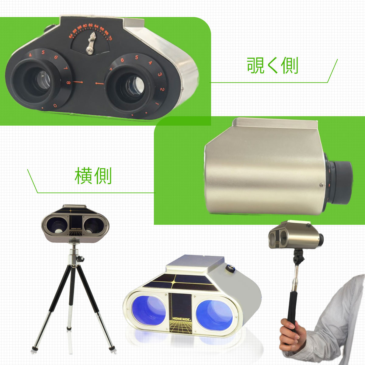 楽天市場】＼土日限定☆2,000円クーポン有／ ホームワック 視力