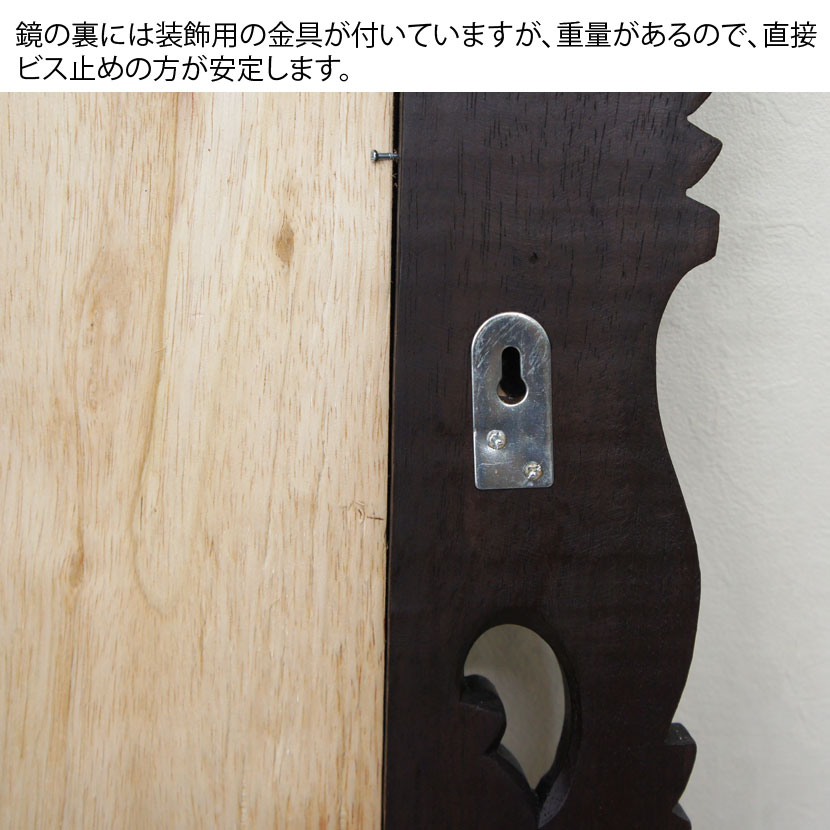 楽天市場】【送料無料！】木製花枠アジアン鏡・80cm×60cm / アジアン鏡