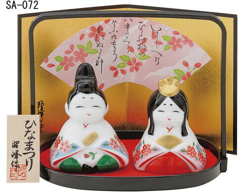 楽天市場】彩雅内裏雛の通販