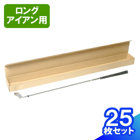 楽天市場】【法人向け】ダンボール ゴルフクラブ 発送 ユーティリティ