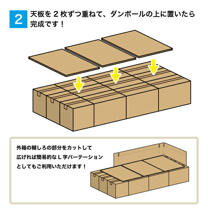 楽天市場】段ボールベッド 5セット ダンボール ベッド 簡易 ベッド