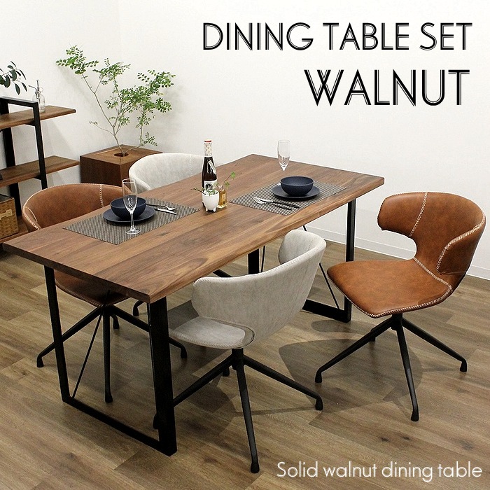 楽天市場】ウォールナット無垢 ダイニングセット 無垢 ダイニング