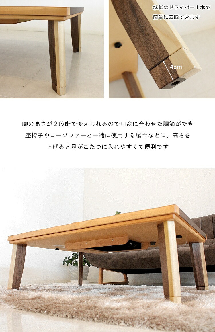 楽天市場】家具調こたつ 暖卓 長方形 コタツ 炬燵 和風モダン 継脚