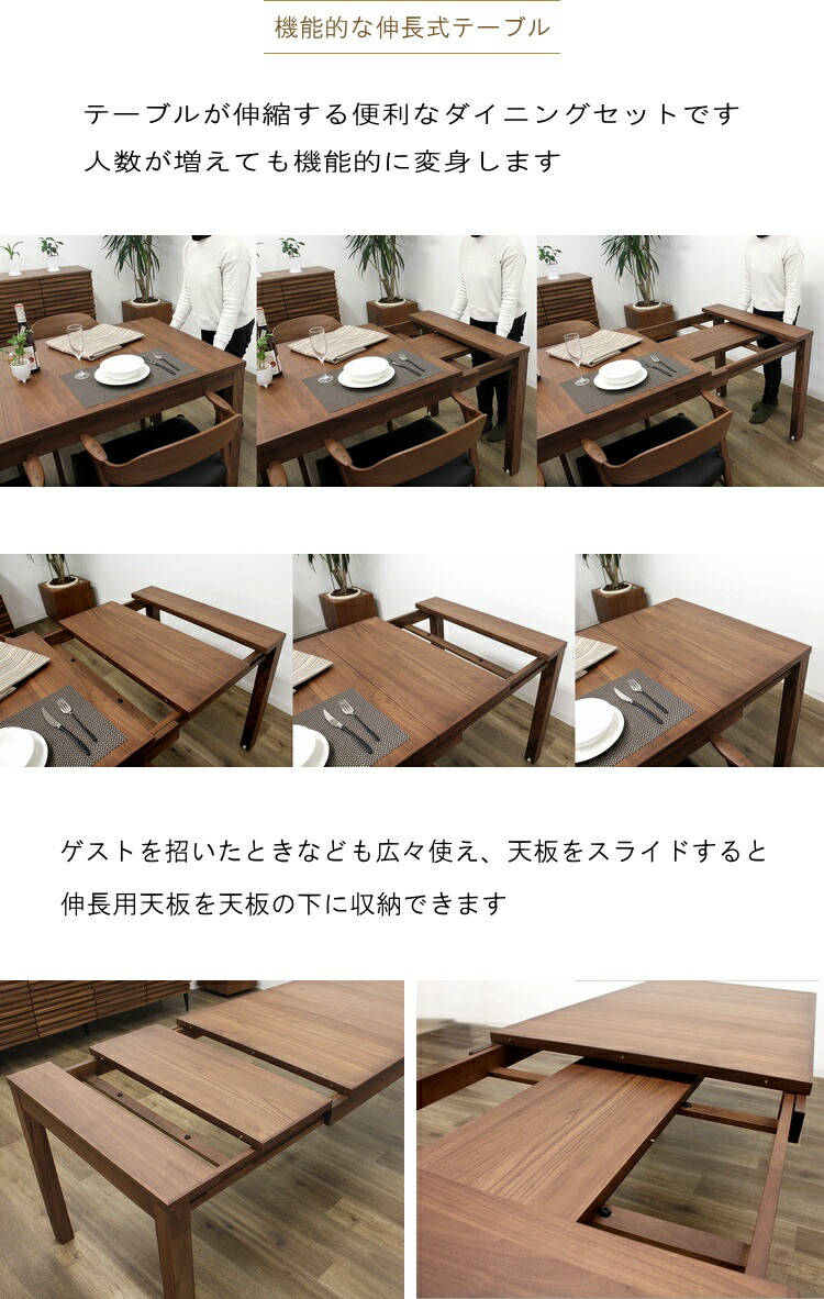 楽天市場】伸長式ダイニングテーブル エクステンションテーブル