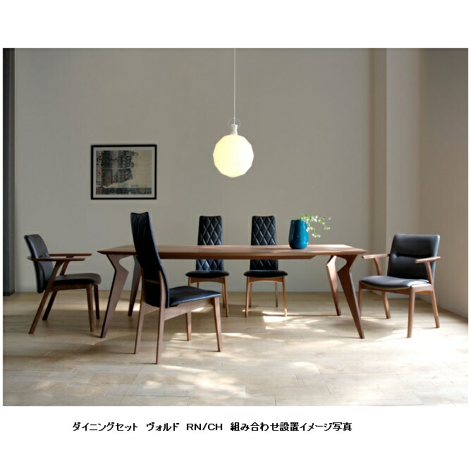 楽天市場】【開梱設置送料無料】モリタインテリア製 国産品ダイニング