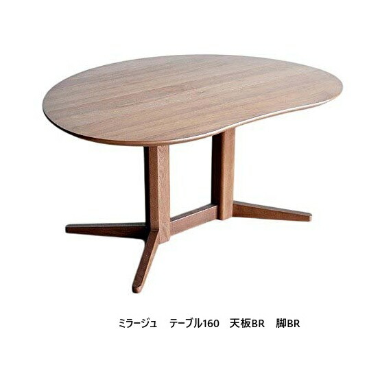 楽天市場】[開梱設置送料無料] モリタインテリア製 国産品ダイニング