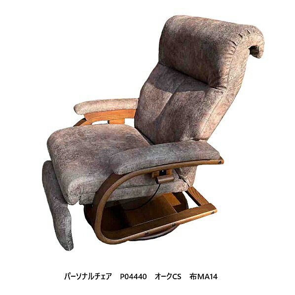 楽天市場】【開梱設置送料無料】冨士ファニチア パーソナルチェア