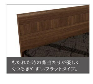 楽天市場】【開梱設置送料無料】サータ SERTAベッドフレーム+