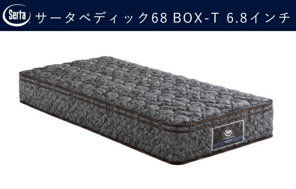 楽天市場】【開梱設置送料無料】ポケットコイルマットレスSerta