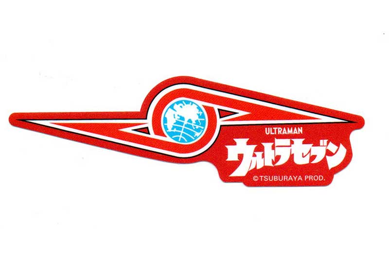 楽天市場】ウルトラセブン ウルトラ警備隊柄 ステッカー ウルトラマン