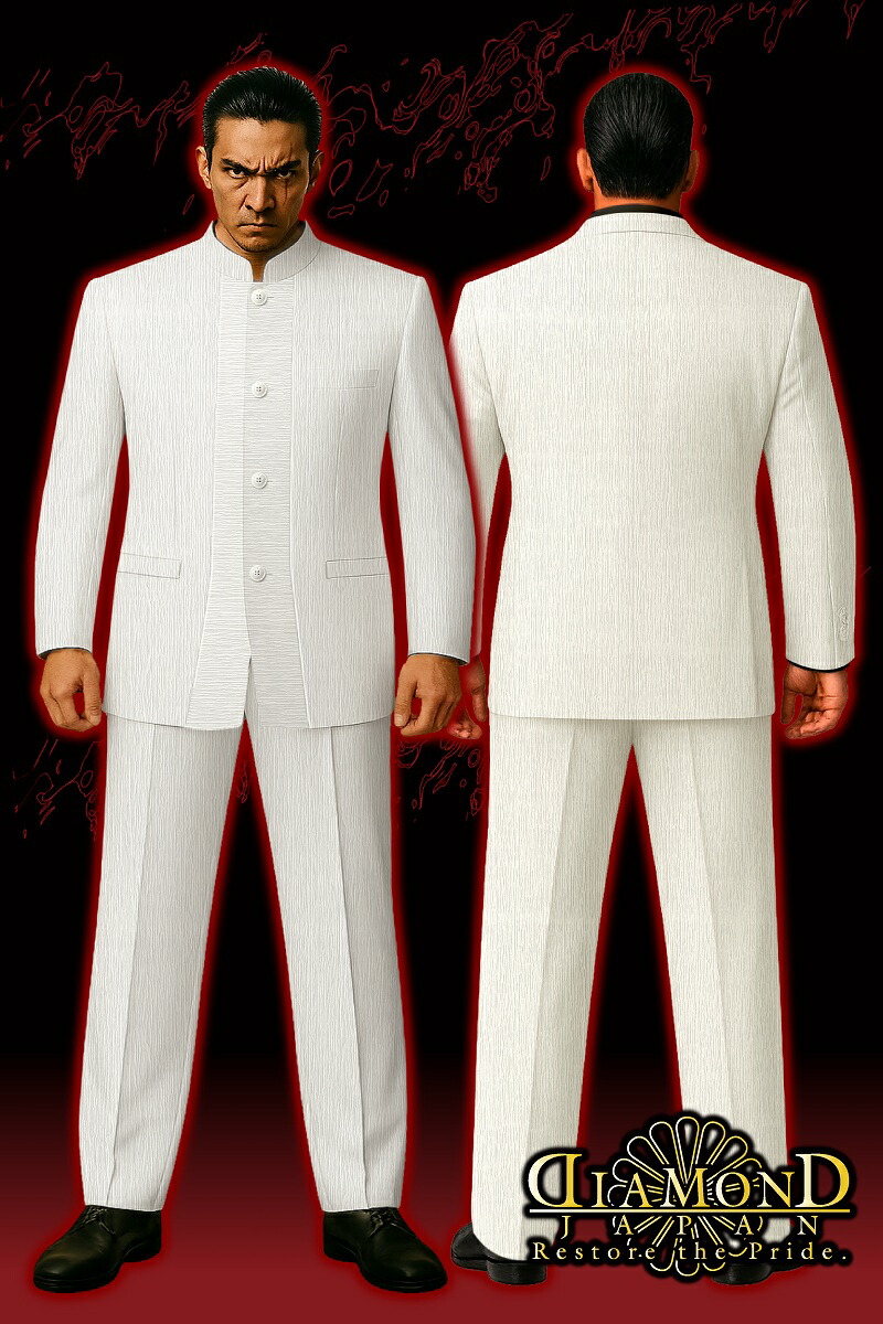 楽天市場】マオカラースーツ ジャガード織り ホワイト ヤクザ ヤンキー