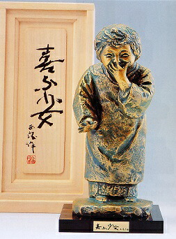 楽天市場】北村西望笑う少女の通販