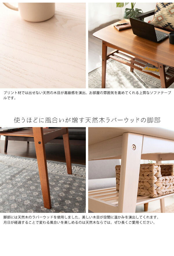 楽天市場】【送料無料】 ソファ テーブル 幅100 奥行50 高さ60