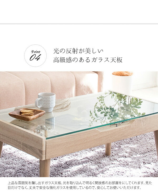 楽天市場】ガラステーブル 幅80×奥行45×高さ38cm センターテーブル