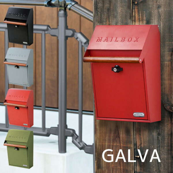 楽天市場】ポスト 郵便ポスト 郵便受け 壁掛け 壁付け 郵便 ポスト 鍵