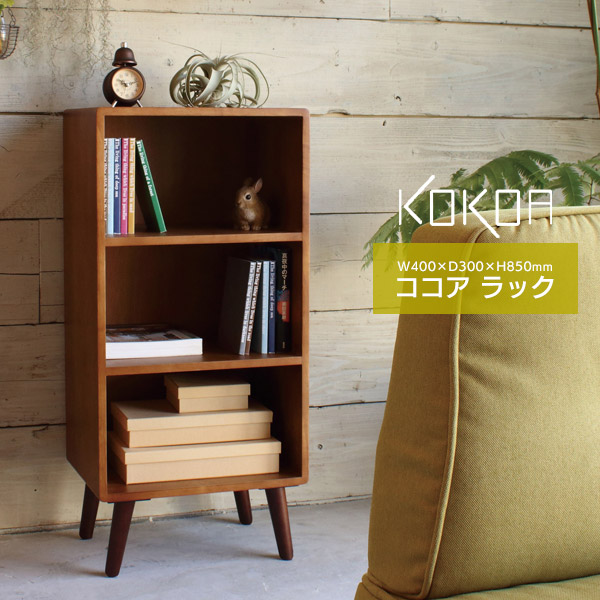 楽天市場】ラック 棚 木製 高さ85 幅40 オープンラック 本棚 書棚 収納