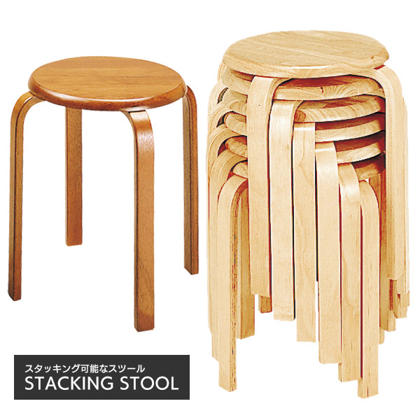 楽天市場】スツール 木製 丸 椅子 スタッキング 丸イス ラウンド