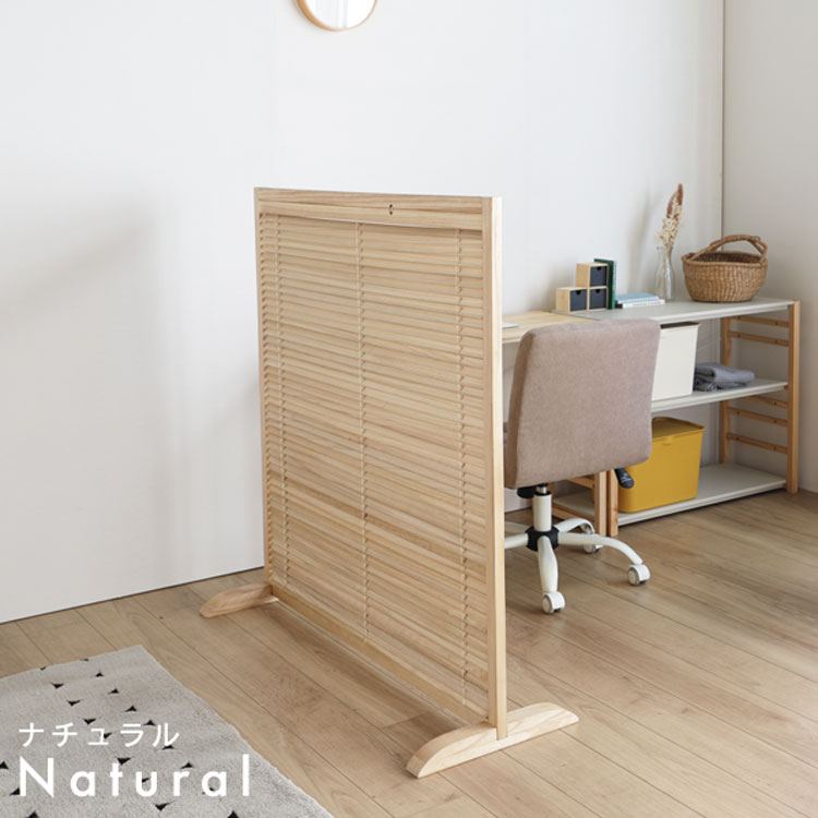 楽天市場】パーテーション 1連 高さ119 自立 衝立 パーティション