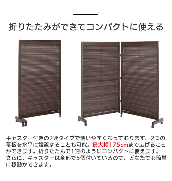 楽天市場】【法人のみ無料配送】 パーテーション 衝立 2連 高さ155