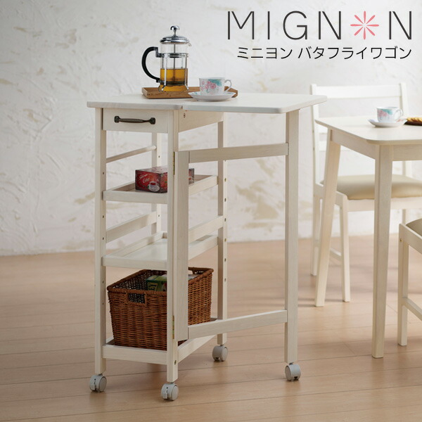 楽天市場】ワゴン キャスター付き 4段 幅60 天板 スリム 折りたたみ 白