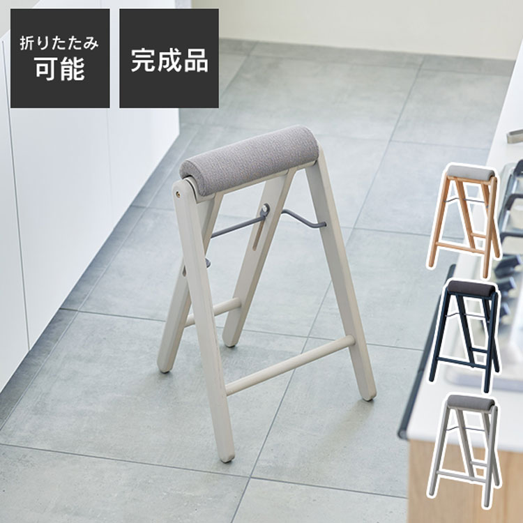 楽天市場】ティット フォールディングハイスツール 折りたたみ式 ハイ