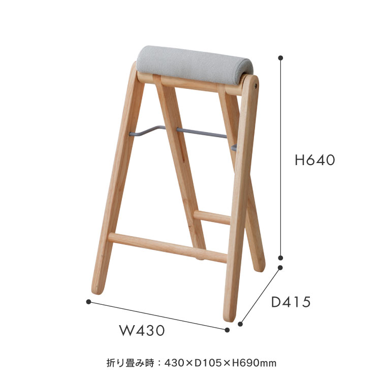 楽天市場】ティット フォールディングハイスツール 折りたたみ式 ハイ