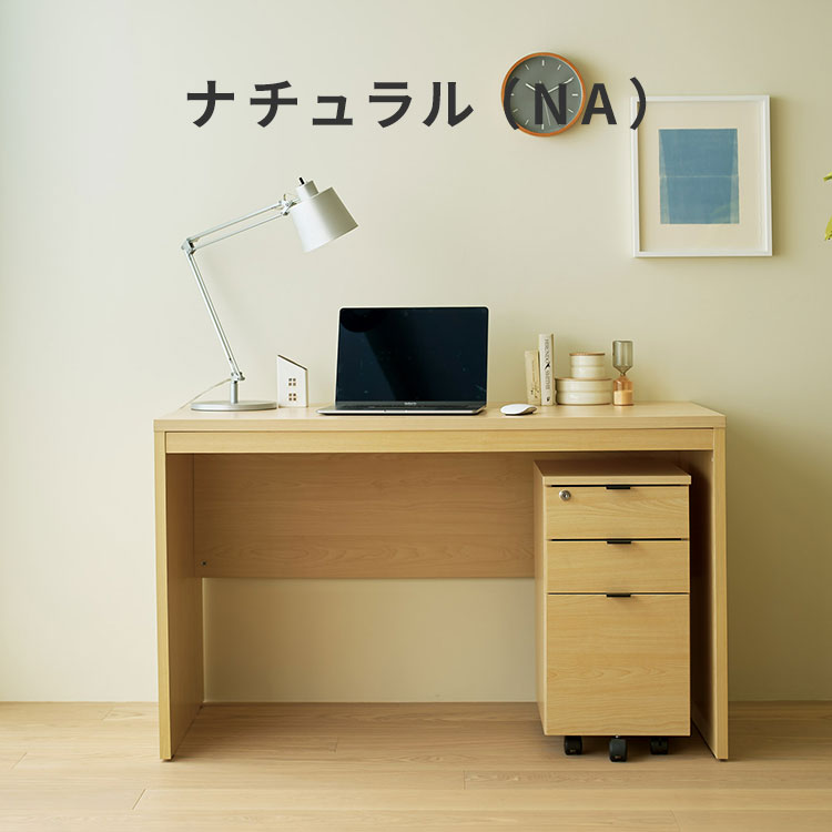 楽天市場】シンプルデスク 幅120cm デスク パソコンデスク PCデスク