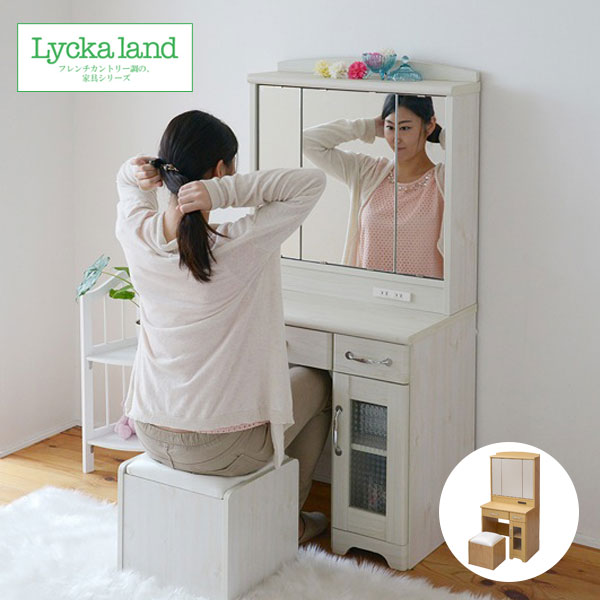 楽天市場】【期間限定セール】ドレッサー スツール付き 三面鏡