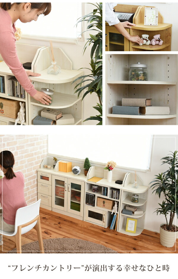 楽天市場】【期間限定セール】コーナーラック スリム リビング