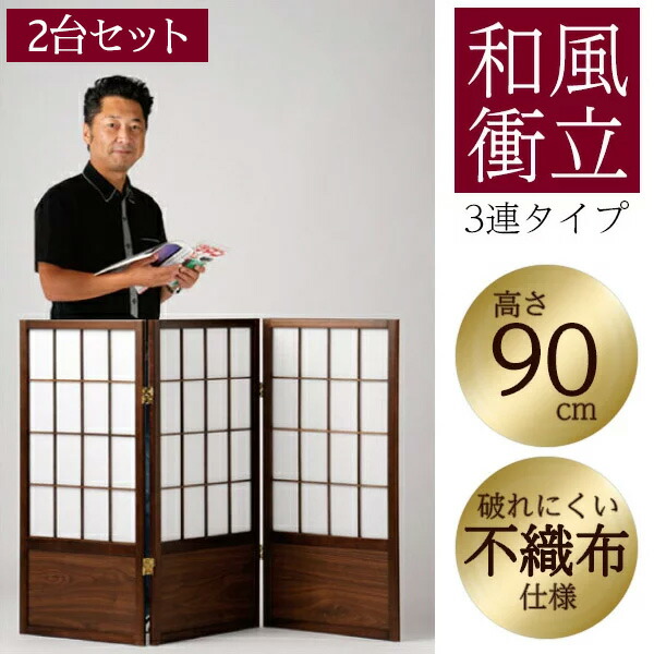 楽天市場】【ランキング1位受賞】【2台セット】 パーテーション 衝立