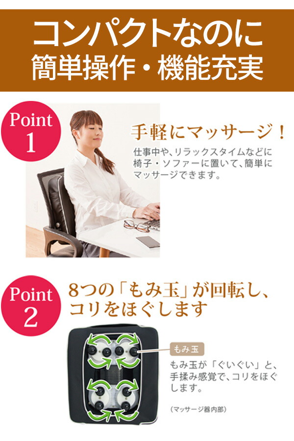 楽天市場】マッサージ機 腰 背中 足裏 マッサージ器 クッション 小型