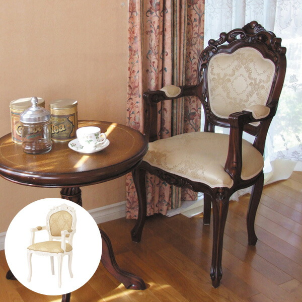 楽天市場】チェア 肘付き ダイニングチェア チェアー チェア 椅子 ネコ