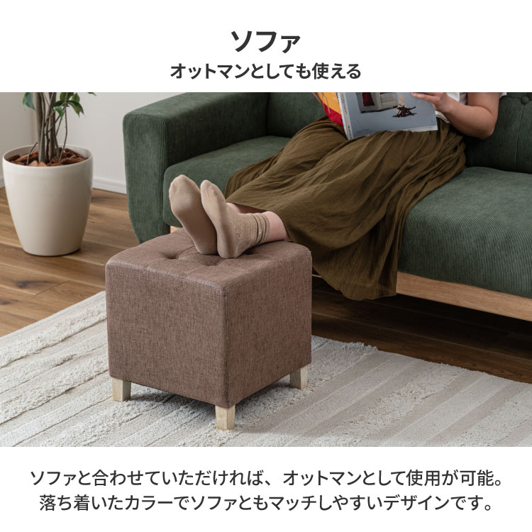 楽天市場】スツール 高さ35cm 腰掛椅子 足置き ドレッサースツール