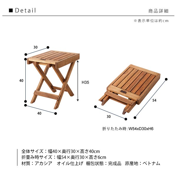 楽天市場】テーブル 幅40cm ガーデンテーブル サイドテーブル
