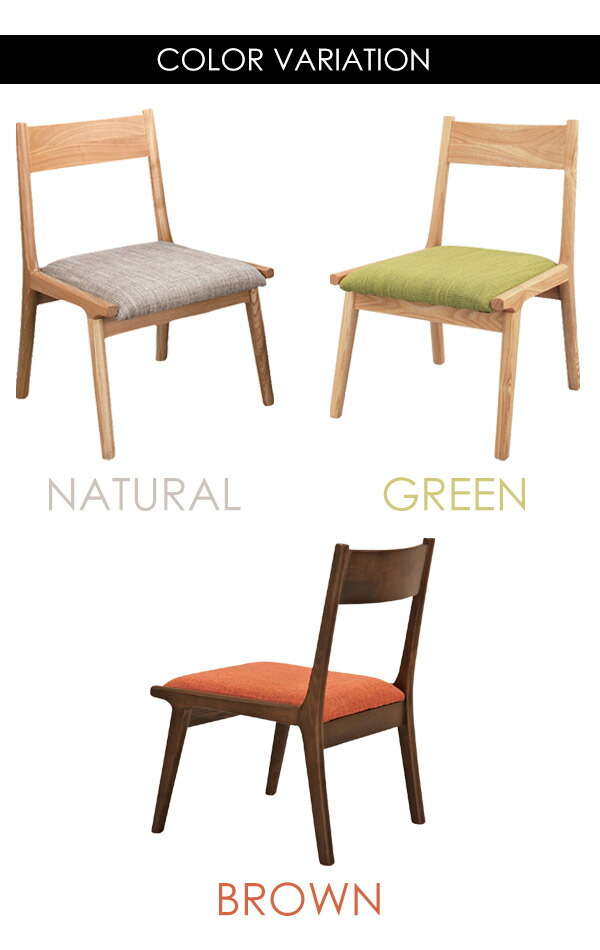 楽天市場】ダイニングチェア 北欧 椅子 座面高37 ダイニングチェアー