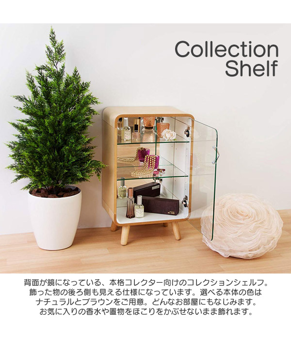 楽天市場】コレクションケース シェルフ 高さ60cm コレクション