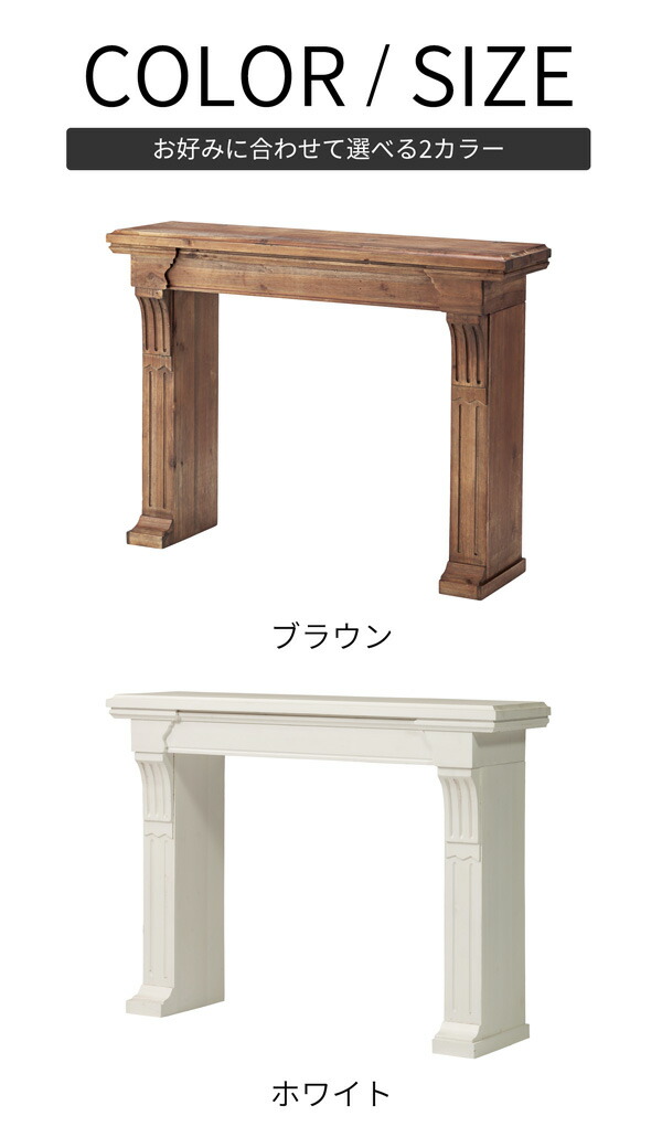 楽天市場】【ランキング1位受賞】マントルピース 暖炉 装飾 ホワイト