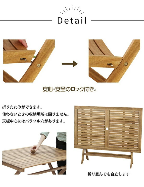 楽天市場】【ランキング1位】ガーデンテーブル 木製 パラソル 折り畳み