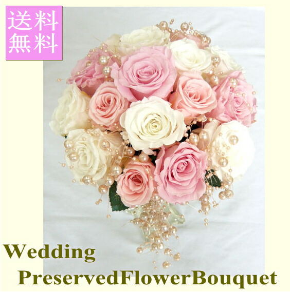 楽天市場】ウエディングブーケ/ブライダルブーケ/プリザーブドフラワー