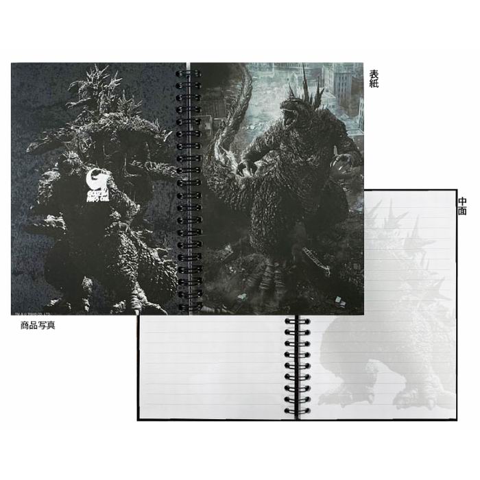 楽天市場】ゴジラ B6リングノート ゴジラ-1.0/C 日用品 雑貨 / フォー